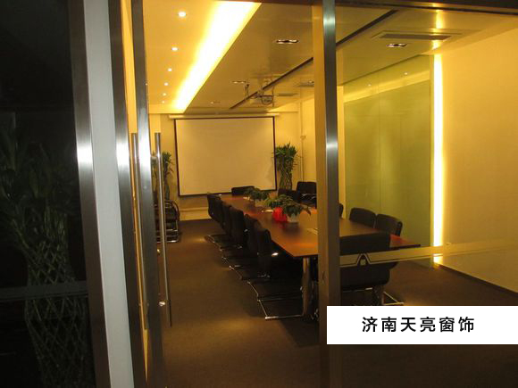 平安集團(tuán)山東分公司  電動(dòng)窗簾合同